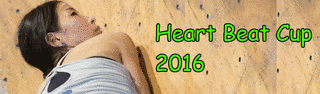 HEART☆BEATの画像