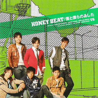 HONEY BEAT/僕と僕らのあしたの画像