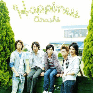 HAPPINESSの画像