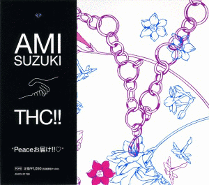 PEACEお届け!!の画像