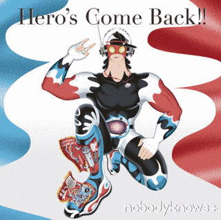 HERO'S COME BACK!!の画像