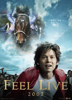 FEEL LIVEの画像