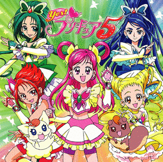 プリキュア5、スマイル GO GO!/キラキラしちゃって MY TRUE LOVE!の画像