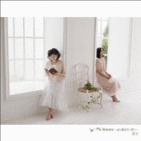 BRAVERY 〜辿り着きたい君へ〜の画像