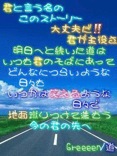 道の画像