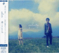 道 〜TO YOU ALLの画像
