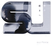 夢の続きへの画像