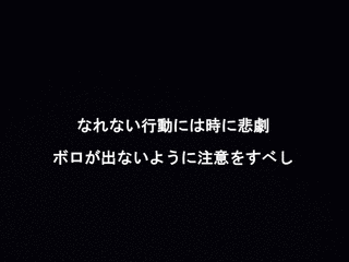 恋愛の十ヶ条の画像