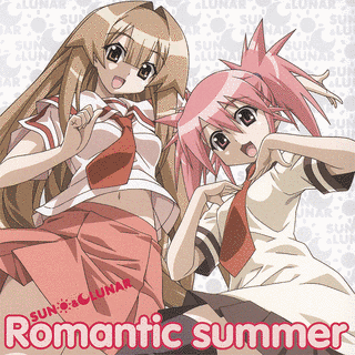 ROMANTIC SUMMERの画像