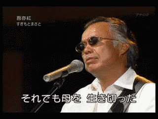吾亦紅の画像