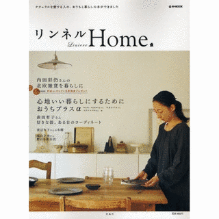 愛する人の画像