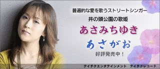 あさがおの画像