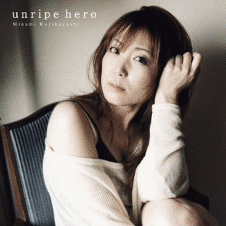 UNRIPE HEROの画像
