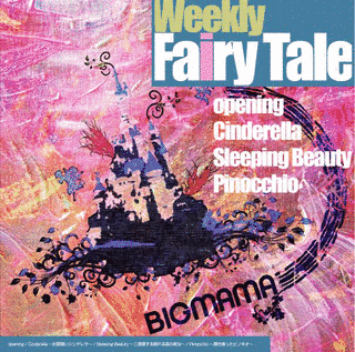 WEEKLY FAIRY TALEの画像