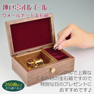 オーダーメイドの画像