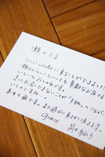 置き手紙の画像