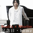 記念日・HOMEの画像