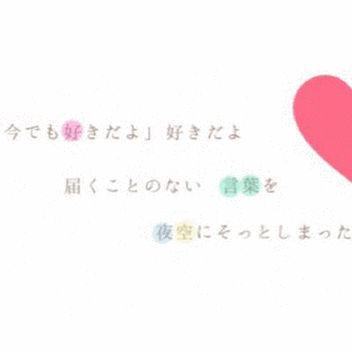 君のことの画像
