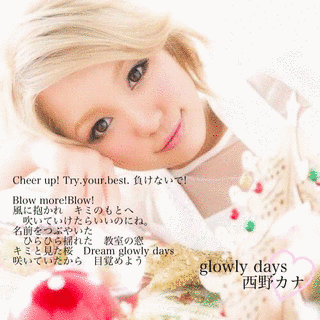 GLOWLY DAYSの画像