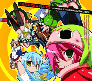 ケメコデラックス!/プリップリン体操の画像