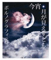 SMEJのアルバムの画像