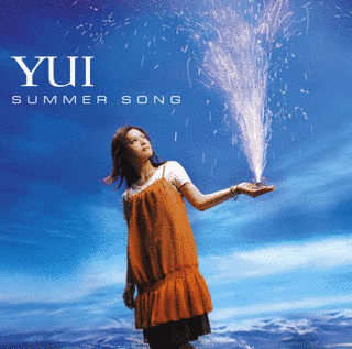 SUMMER SONGの画像