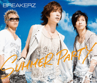 SUMMER PARTY/LAST EMOTIONの画像