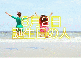 高崎蓉子の画像