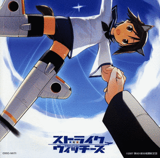 STRIKE WITCHES 〜わたしにできること〜/ブックマーク ア・ヘッドの画像
