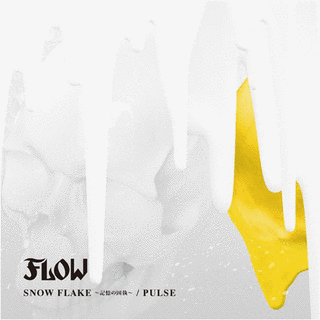 SNOW FLAKE 〜記憶の固執〜/PULSEの画像