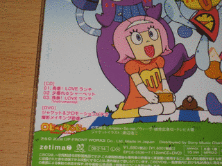 青春!LOVEランチの画像