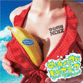 センチメンタルドロップキック〜GALAXY SUMMER OH! MY JULIET〜の画像