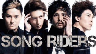 SONG RIDERの画像