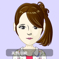 高野沙織の画像