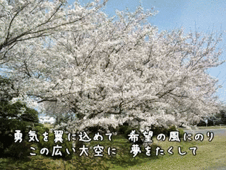 卒業ソングの画像