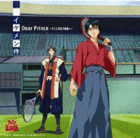 DEAR PRINCE〜テニスの王子様達へ〜の画像