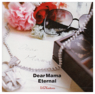 DEAR MAMA FEAT.小田和正/ETERNALの画像