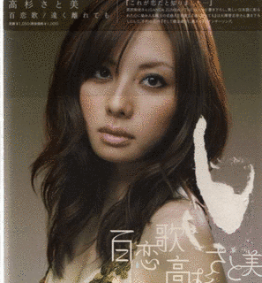 TEARS IN THE SKYの画像