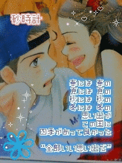 TEENAGE DAYSの画像