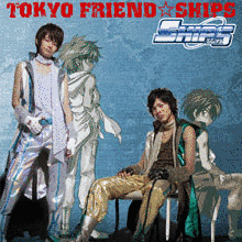TOKYO FRIEND☆SHIPSの画像