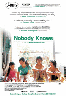 NOBODY KNOWSの画像