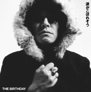PARTY PEOPLE/OLIVEの画像