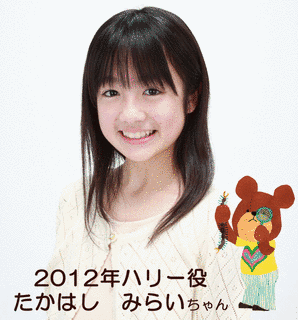 高橋美来の画像