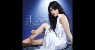 HIKARIの画像