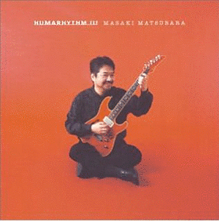 HUMARHYTHMの画像