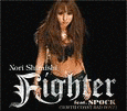 FIGHTER FEAT. SPOCKの画像