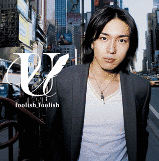 FOOLISH FOOLISHの画像