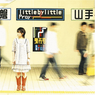 PRAYの画像