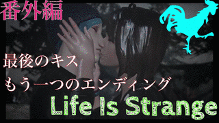 プレイ/最後のKISSの画像