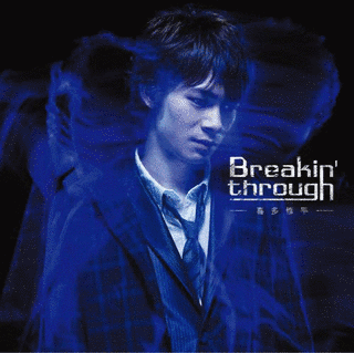 BREAKIN' THROUGHの画像